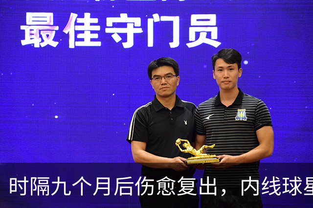 时隔九个月后伤愈复出，内线球星在奇才首秀中的表现非常抢眼？
